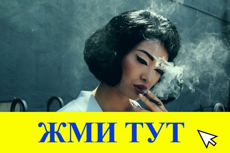 Купить наркотики в Мончегорске